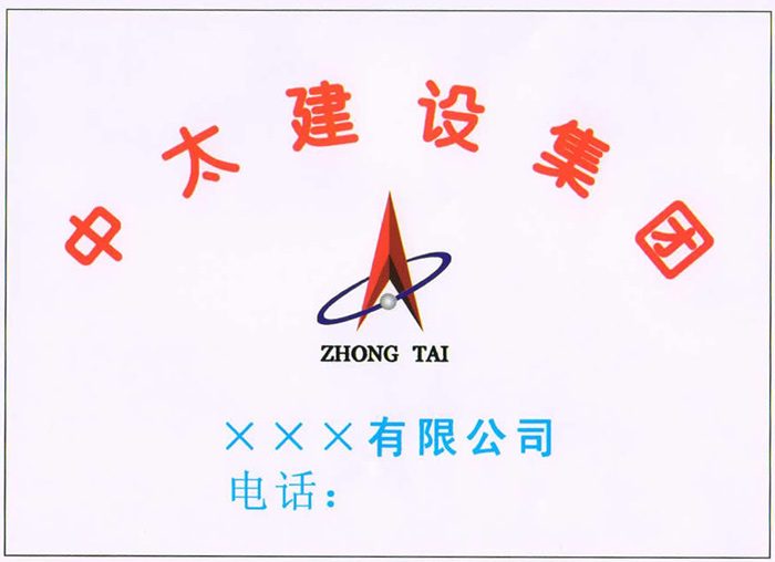 ܇(ch��)�v�{���܇(ch��)�T(m��n)��˾��(bi��o)�͈A���w�tɫ��